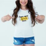 Designer Printed T-Shirt :: Design type - Main Apni Favourite Hoon - Cloth type : Polyester