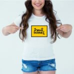 Designer Printed T-Shirt :: Design type - Main Apni Favourite Hoon - Cloth type : DOT-KNIT